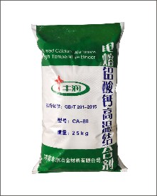  電熔鋁酸鈣高溫結(jié)合劑包裝